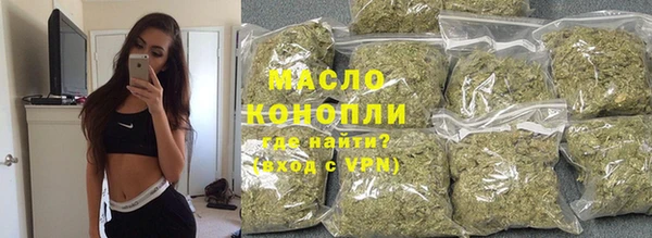 MESCALINE Бронницы