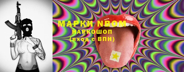 MESCALINE Бронницы